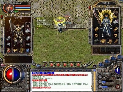 传奇世界等你挑战，成就属于你的荣耀和传奇