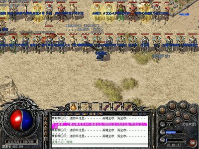 兄弟齐心，共筑华夏传奇，热血燃烧