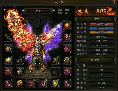 传奇sf震撼来袭，领略最经典的热血战斗