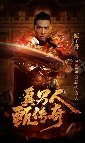 寻找兄弟，传奇sf再一次点燃我们的热血